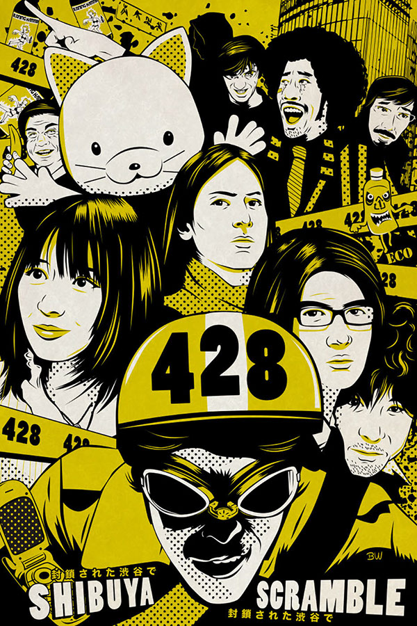 Twilight Zone poster art by Bill Wood.