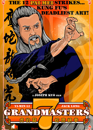 Kung Fu poster by BIll Wood.