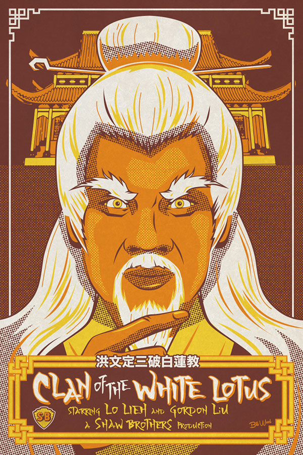 Kung Fu poster by BIll Wood.