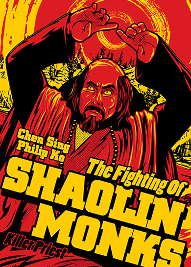 Drunken Master Kung Fu movie poster art by BIll Wood.