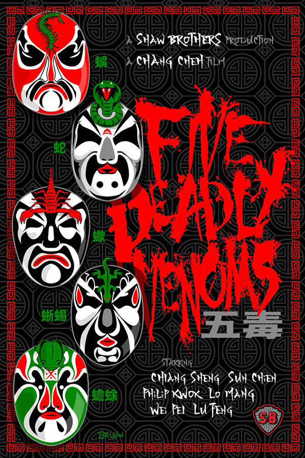Five Venoms Kung Fu movie poster by Bill Wood.