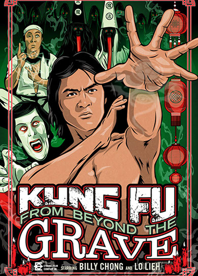 Kung Fu poster by BIll Wood.