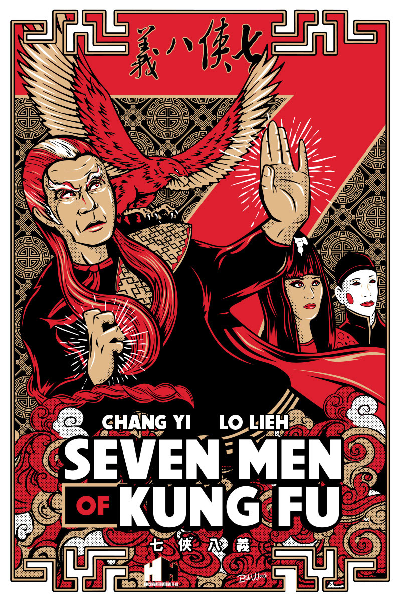 The Mystery Of Chess Boxing Kung Fu poster by Bill Wood.