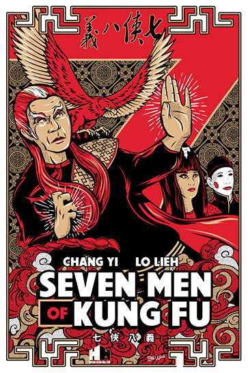 Drunken Master Kung Fu movie poster art by BIll Wood.