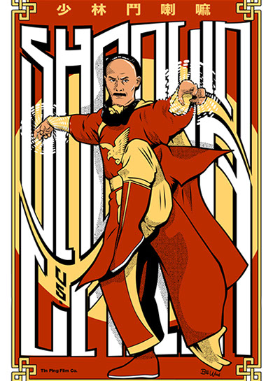 Kung Fu poster by BIll Wood.