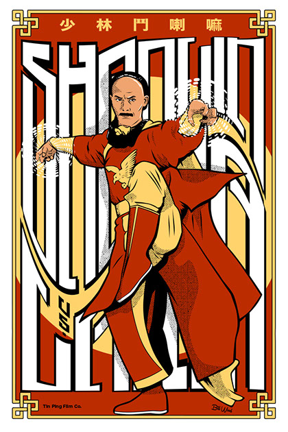 Kung Fu poster by BIll Wood.