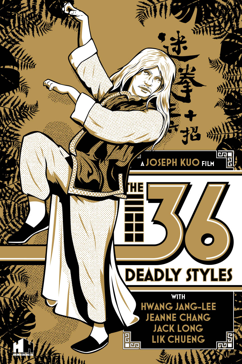 The Mystery Of Chess Boxing Kung Fu poster by Bill Wood.