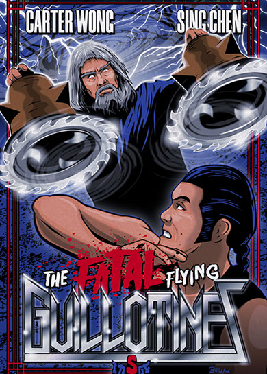 Drunken Master Kung Fu movie poster art by BIll Wood.