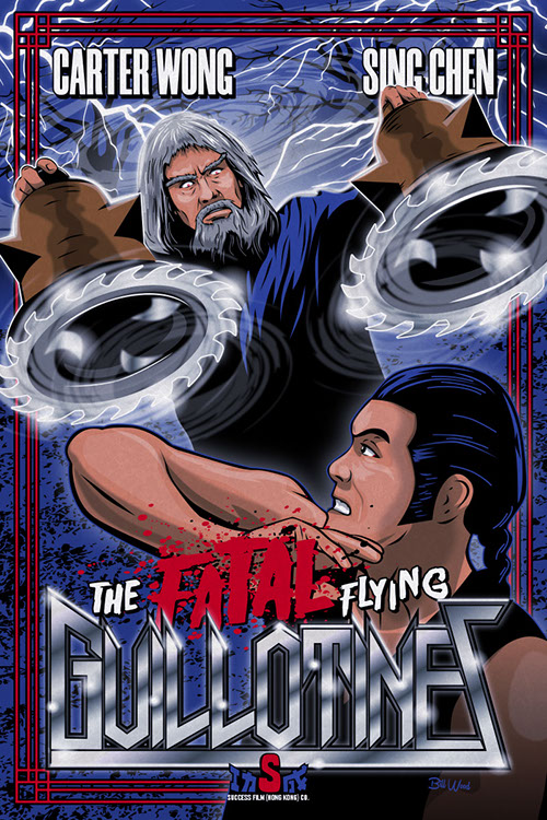 Kung Fu poster by BIll Wood.